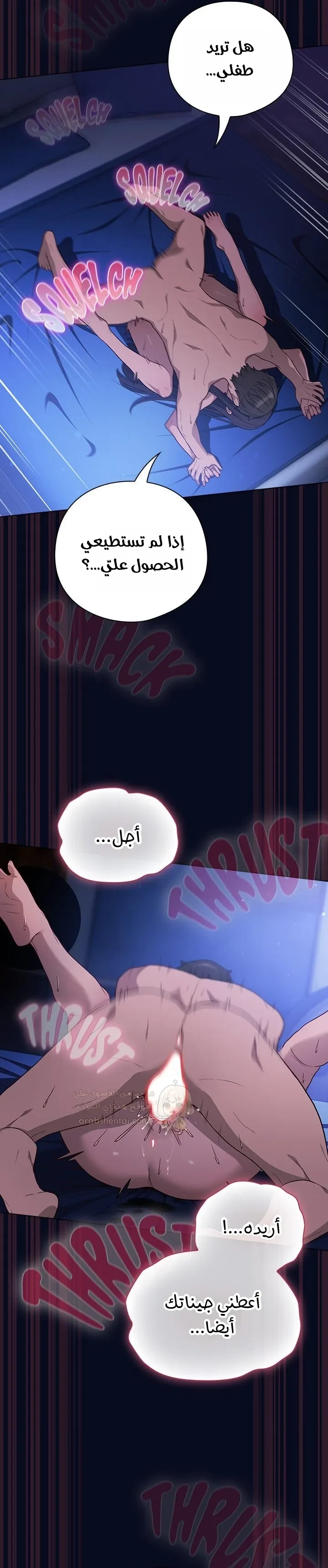 الجنرال أتى! - 44 - 69b8f888e2e01_2JpG.webp