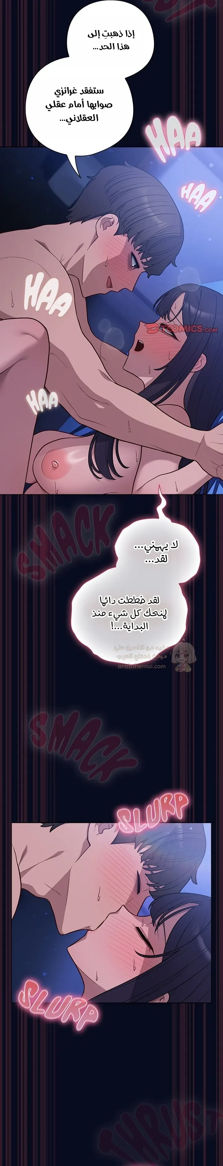 الجنرال أتى! - 44 - 69b8f88a2a52d_A0SR.webp