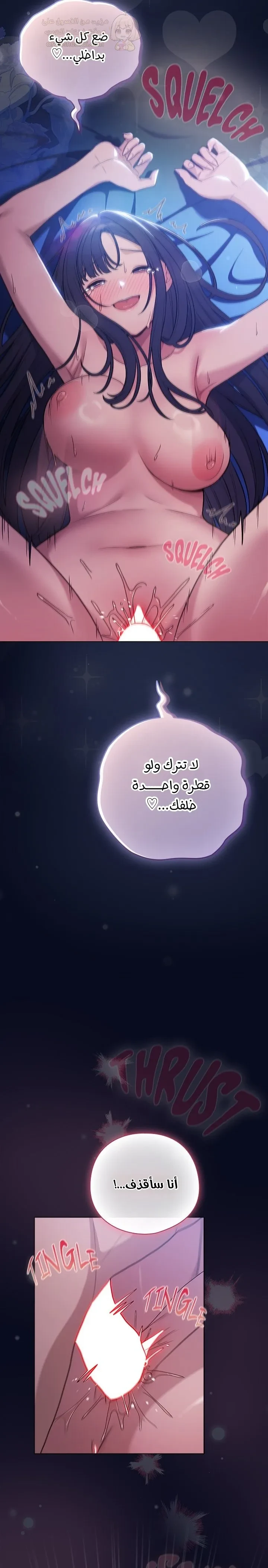 الجنرال أتى! - 44 - 69b8f88c4dee5_GMby.webp