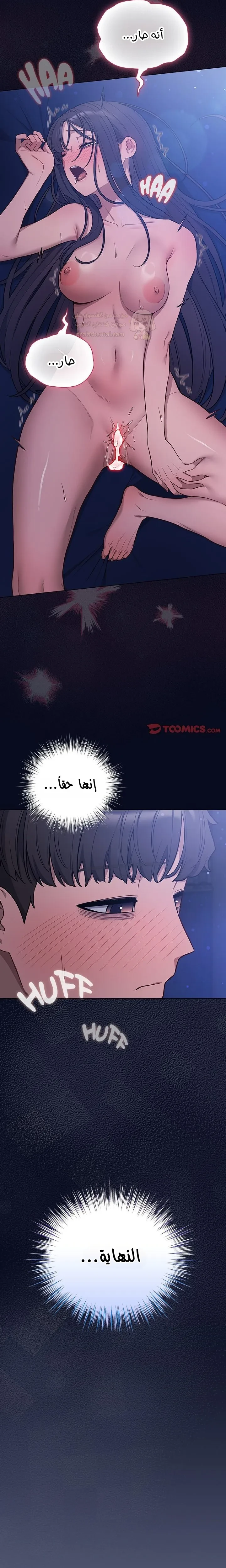 الجنرال أتى! - 44 - 69b8f8914fdfd_TDOu.webp