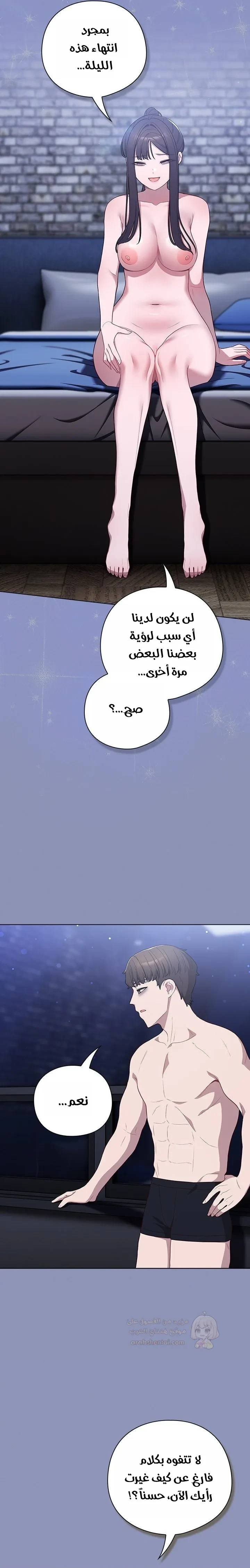الجنرال أتى! - 44 - 69b8f894d2009_fcZr.webp