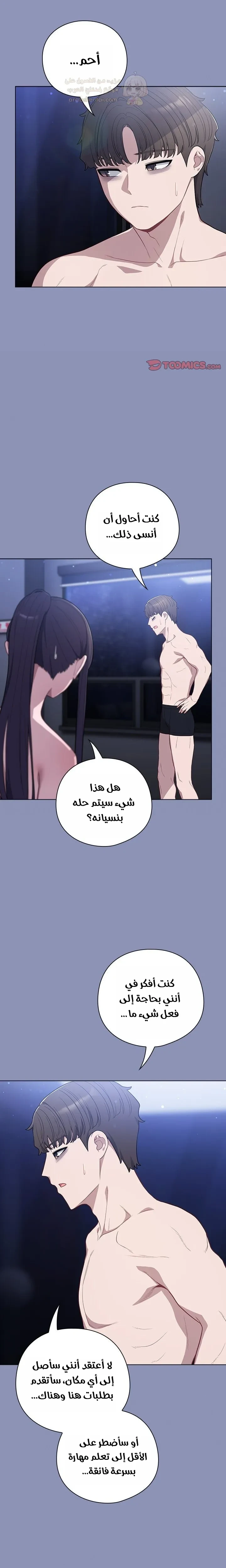الجنرال أتى! - 44 - 69b8f89743373_OvsG.webp