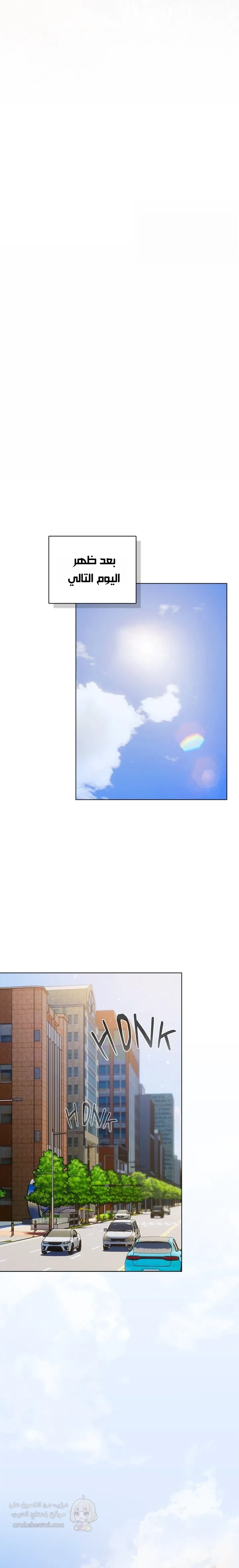 الجنرال أتى! - 44 - 69b8f8a06f2d5_HJVJ.webp
