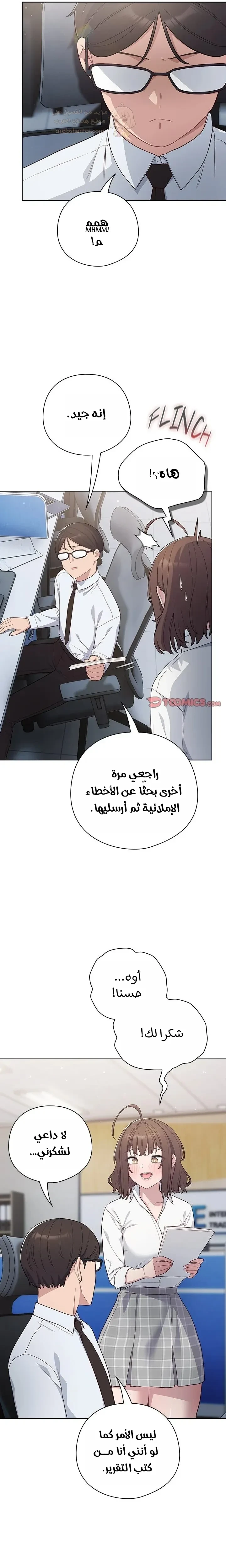 الجنرال أتى! - 45 - 69d2ec673764f_Cun9.webp