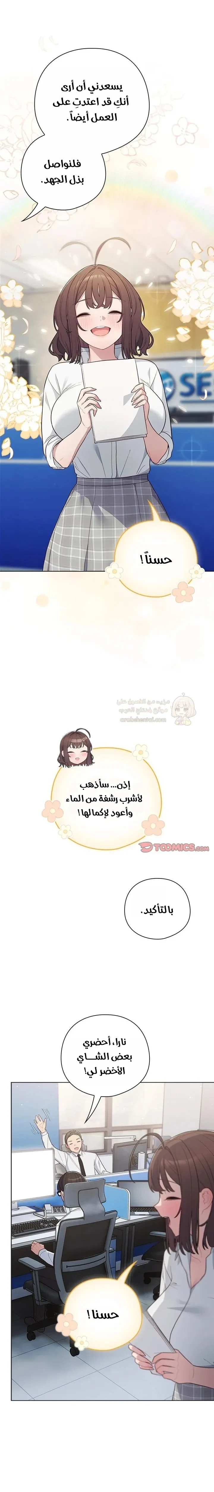 الجنرال أتى! - 45 - 69d2ec6878af8_awND.webp