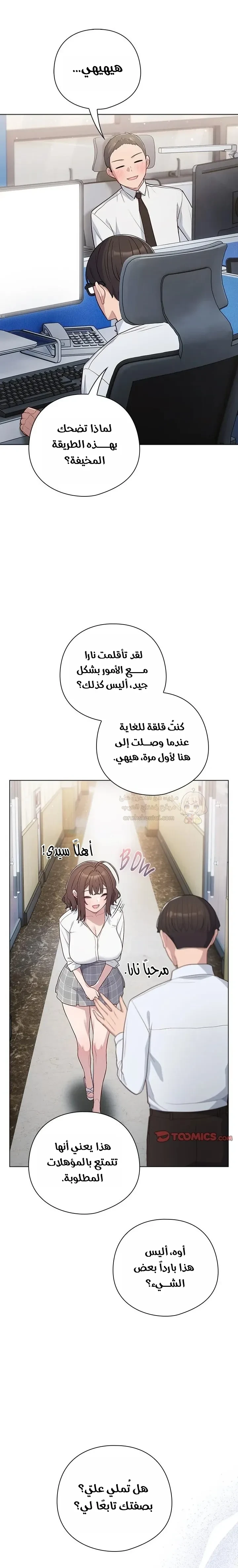 الجنرال أتى! - 45 - 69d2ec69bc9e7_mK4K.webp