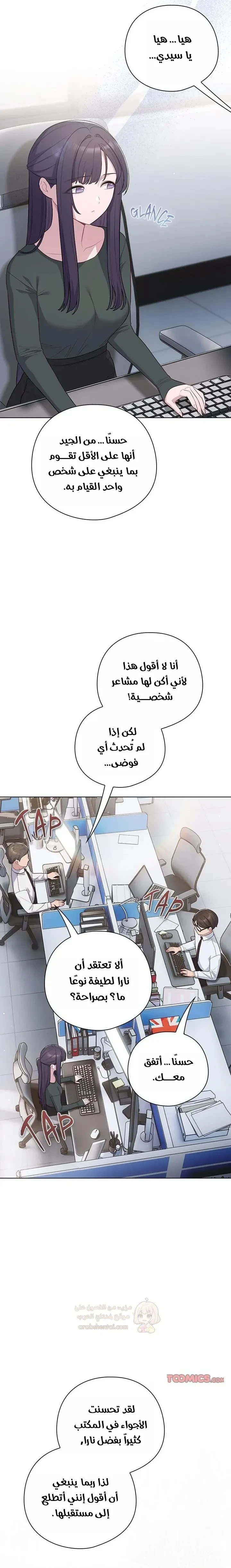 الجنرال أتى! - 45 - 69d2ec6ad735a_CX9j.webp