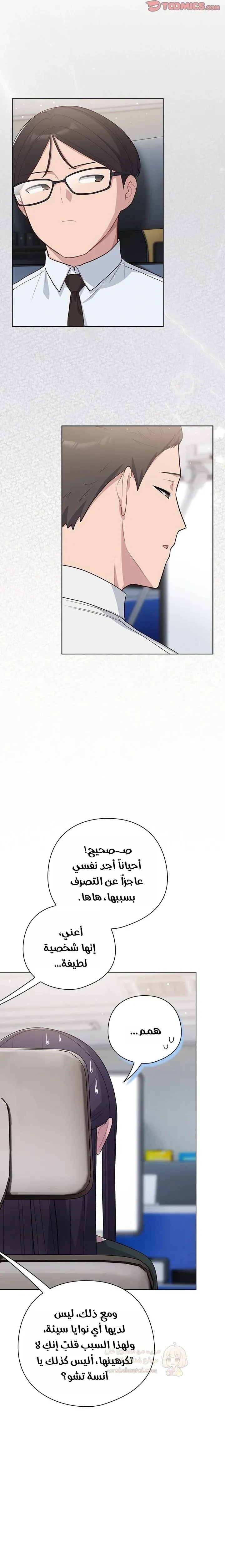 الجنرال أتى! - 45 - 69d2ec6d432f5_MXGi.webp