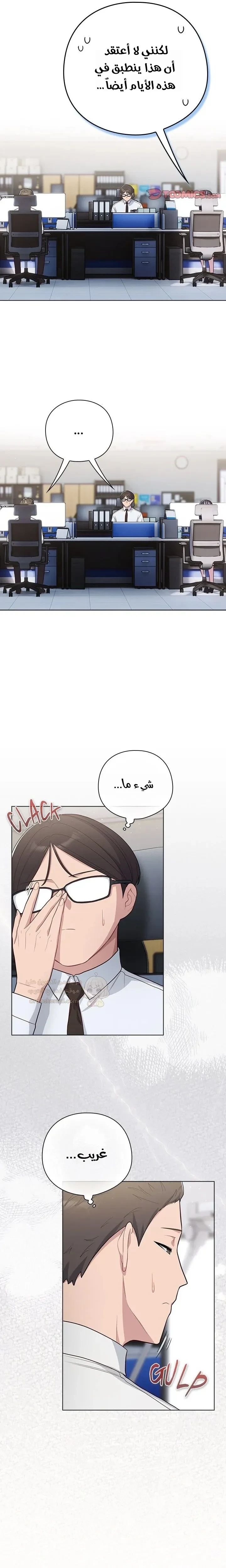 الجنرال أتى! - 45 - 69d2ec6e6e7a6_MmeH.webp