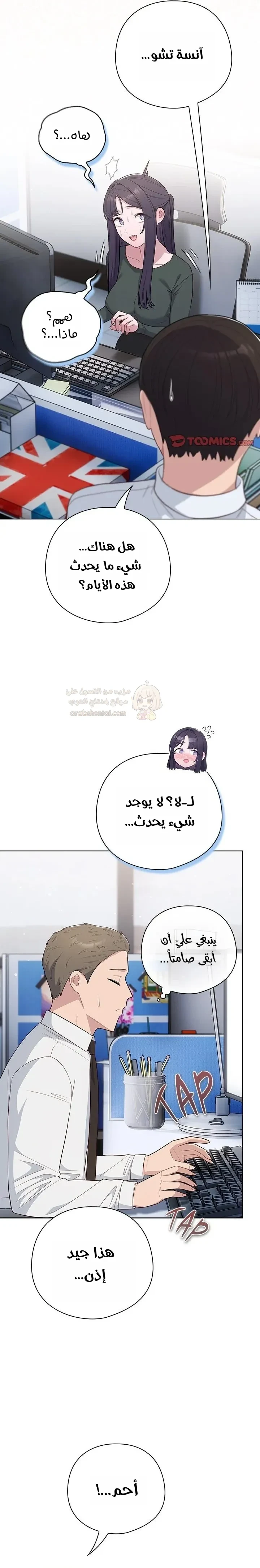 الجنرال أتى! - 45 - 69d2ec6feddd4_a5c7.webp