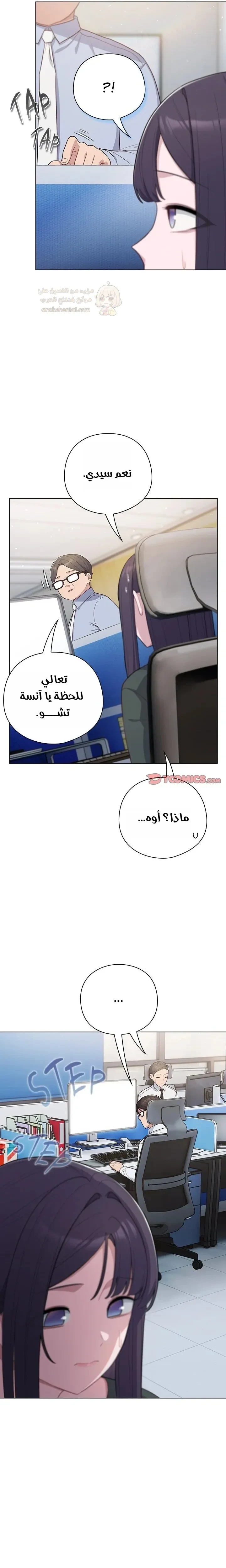 الجنرال أتى! - 45 - 69d2ec71288ed_ekSy.webp