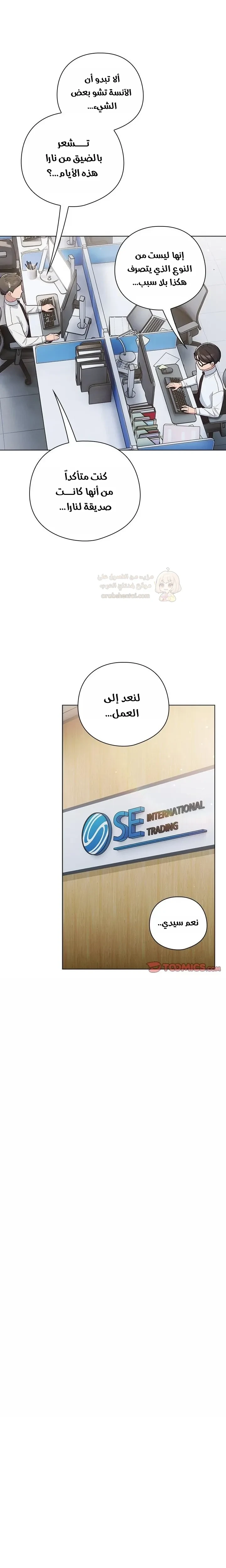 الجنرال أتى! - 45 - 69d2ec7228e9f_jwFa.webp