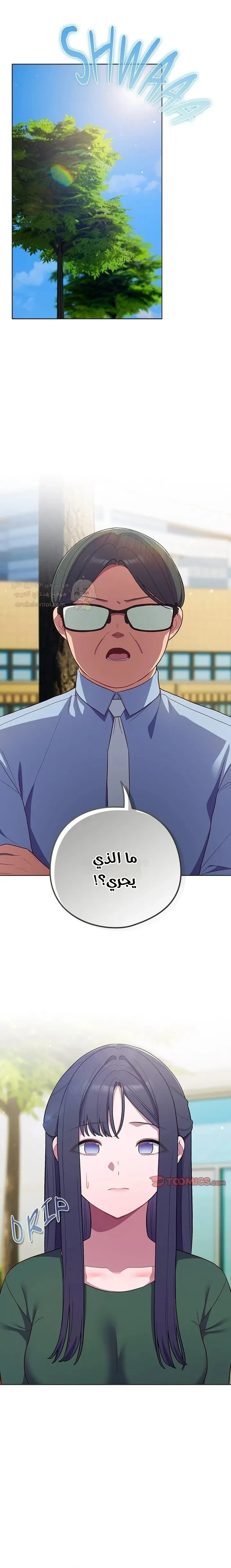 الجنرال أتى! - 45 - 69d2ec731aaad_1fxK.webp