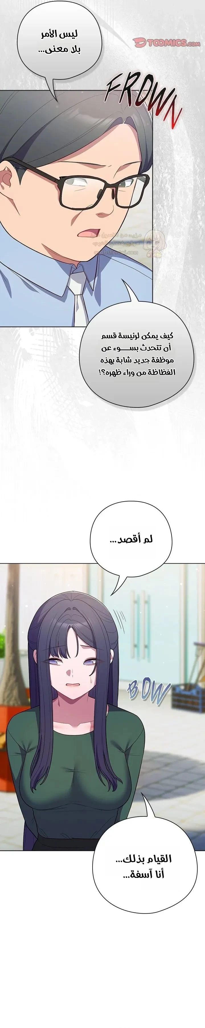 الجنرال أتى! - 45 - 69d2ec752edca_H4wr.webp