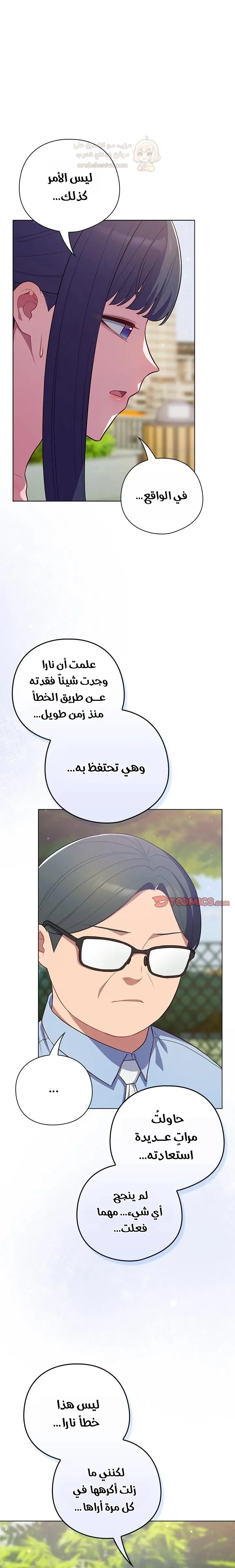 الجنرال أتى! - 45 - 69d2ec774ae7b_ySU5.webp