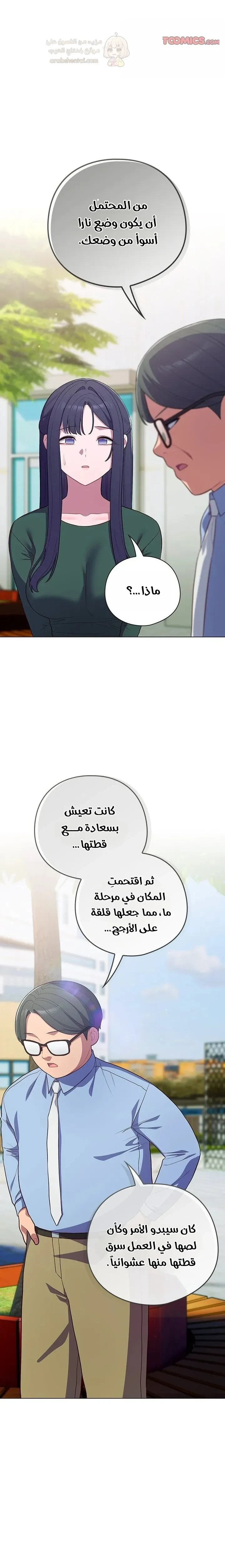 الجنرال أتى! - 45 - 69d2ec7bbc9ca_Ihk3.webp