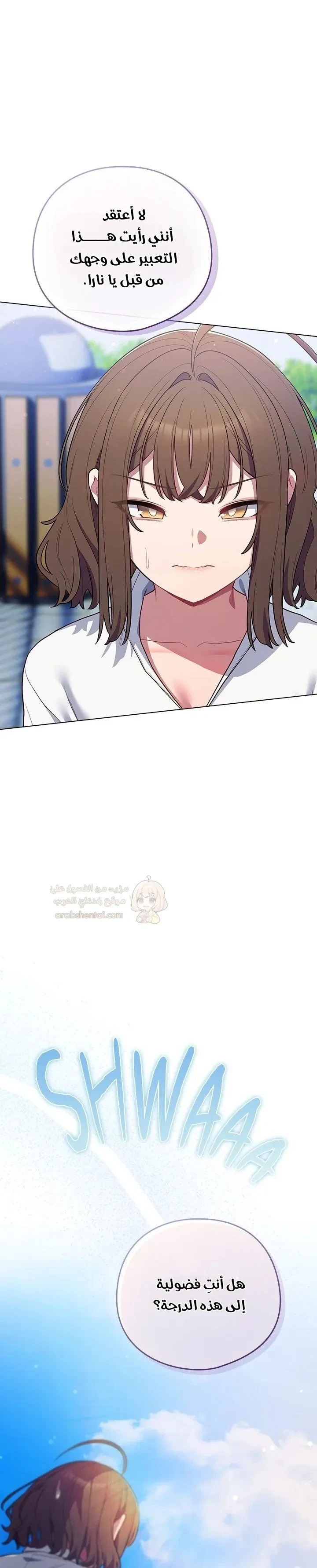 الجنرال أتى! - 45 - 69d2ec80e603e_GWme.webp