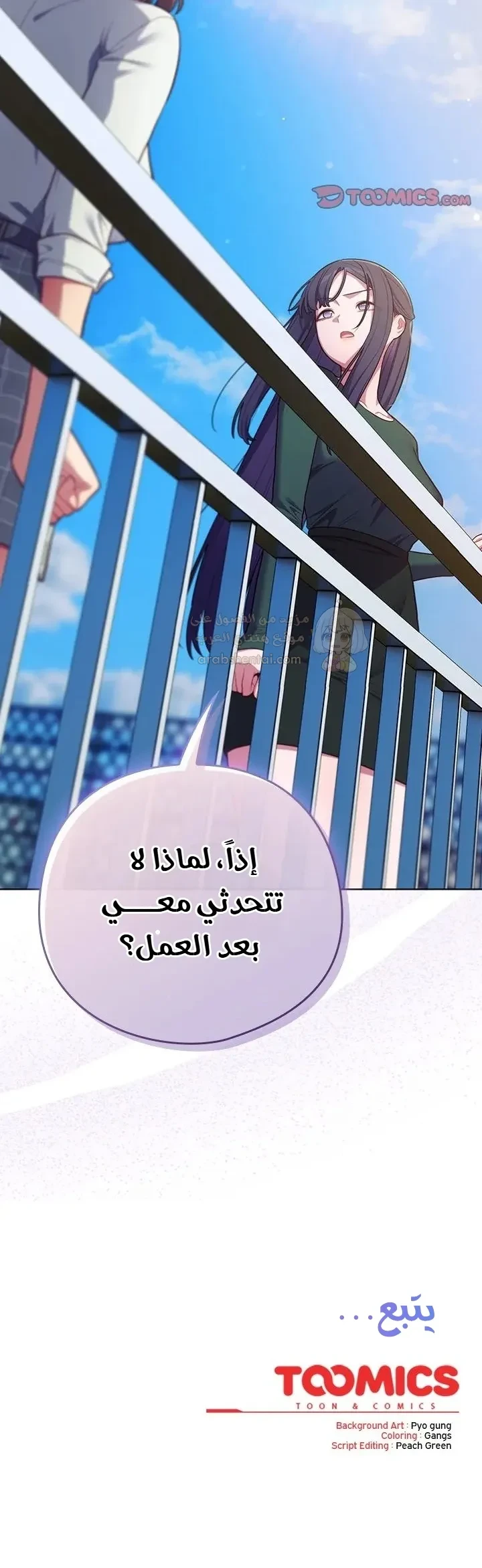 الجنرال أتى! - 45 - 69d2ec81a8c0f_7aGM.webp