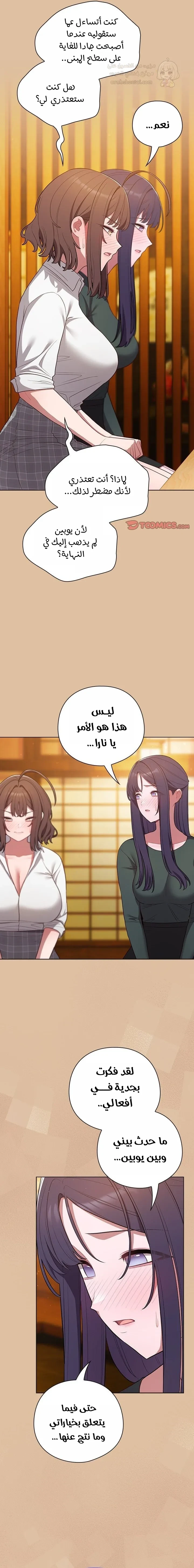 الجنرال أتى! - 46 - 69d2ed1b961b5_j6Yd.webp