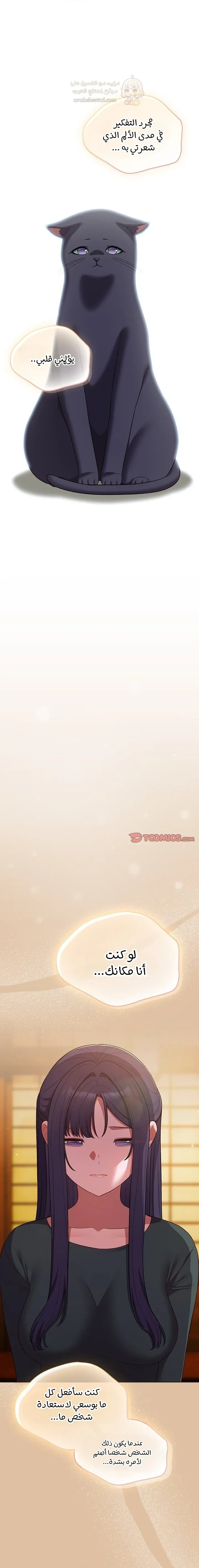 الجنرال أتى! - 46 - 69d2ed1f37e8c_44DT.webp