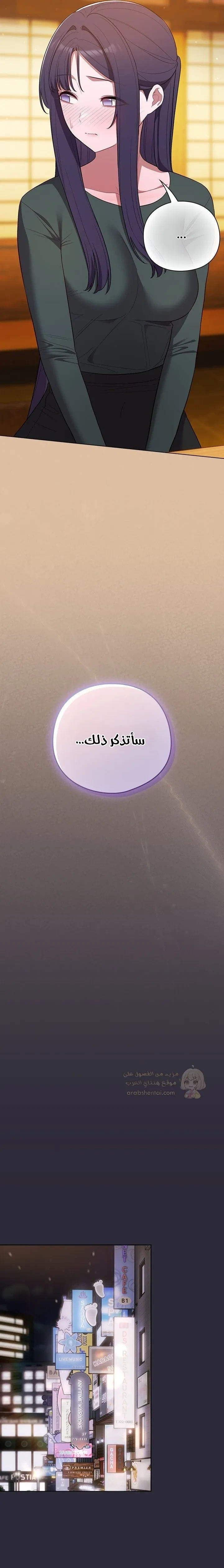 الجنرال أتى! - 46 - 69d2ed212e63f_wgw1.webp