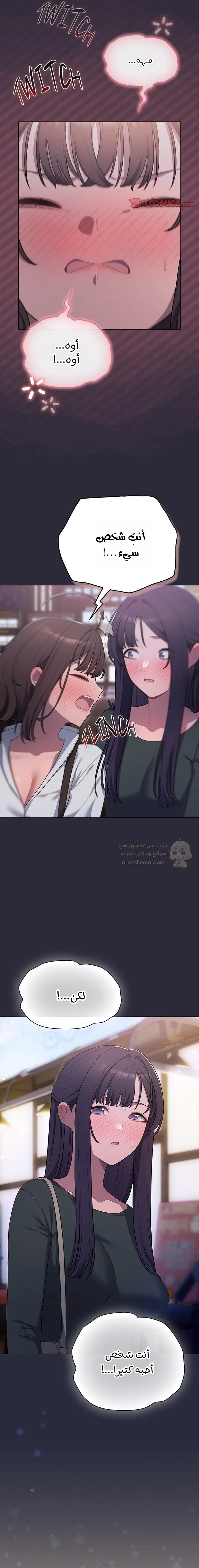 الجنرال أتى! - 46 - 69d2ed236e51d_5YmS.webp