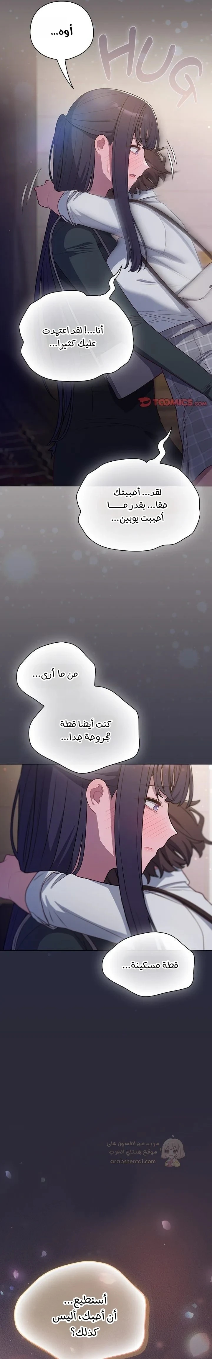الجنرال أتى! - 46 - 69d2ed2491b08_KmCW.webp