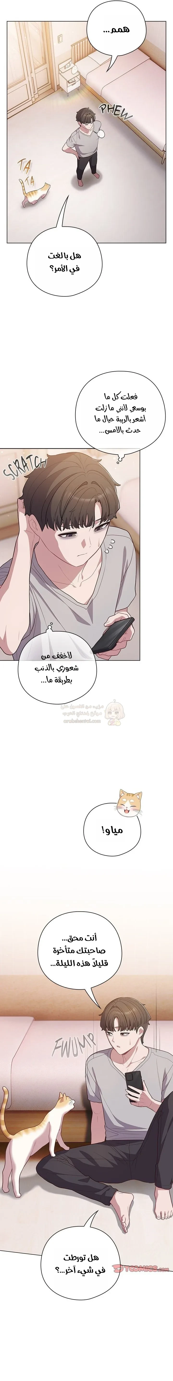 الجنرال أتى! - 46 - 69d2ed296e69b_hzxl.webp