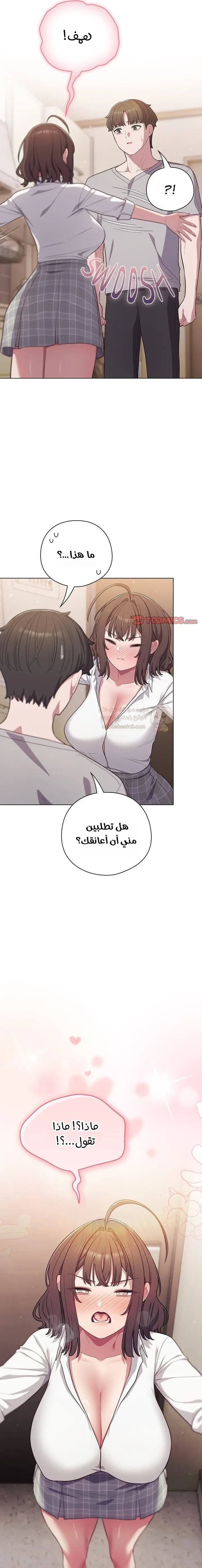 الجنرال أتى! - 46 - 69d2ed2f5bf65_W5qe.webp