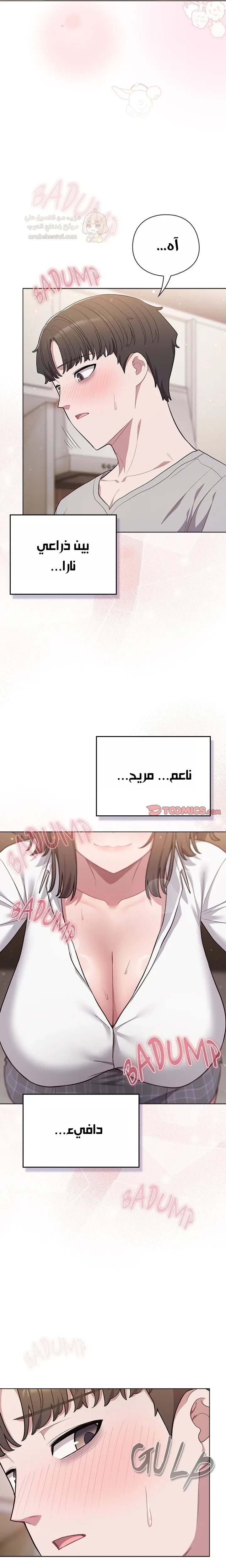 الجنرال أتى! - 47 - 69d2ed47e9405_QVkR.webp