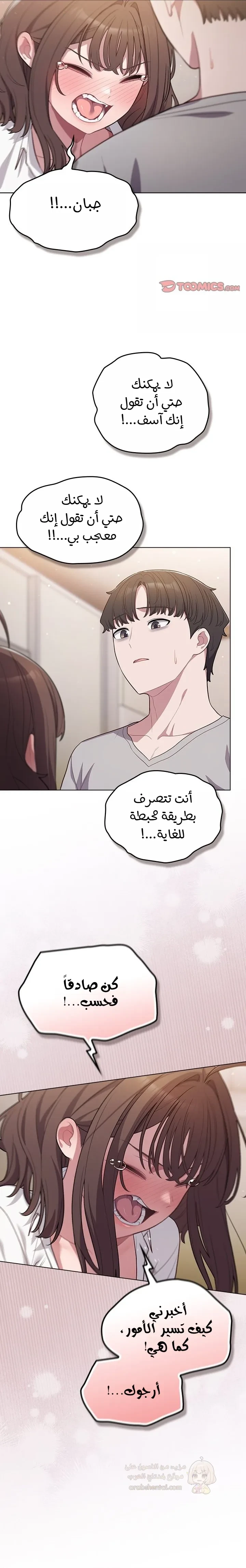 الجنرال أتى! - 47 - 69d2ed4ad12c1_ef8B.webp
