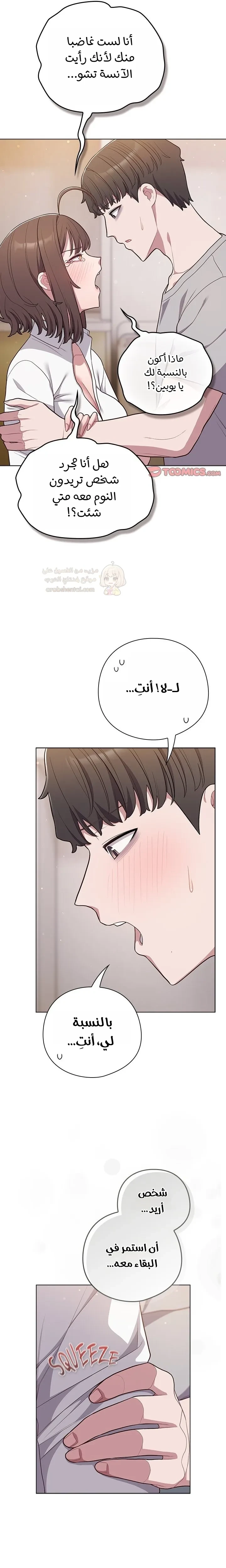 الجنرال أتى! - 47 - 69d2ed4de3e8e_U1xo.webp