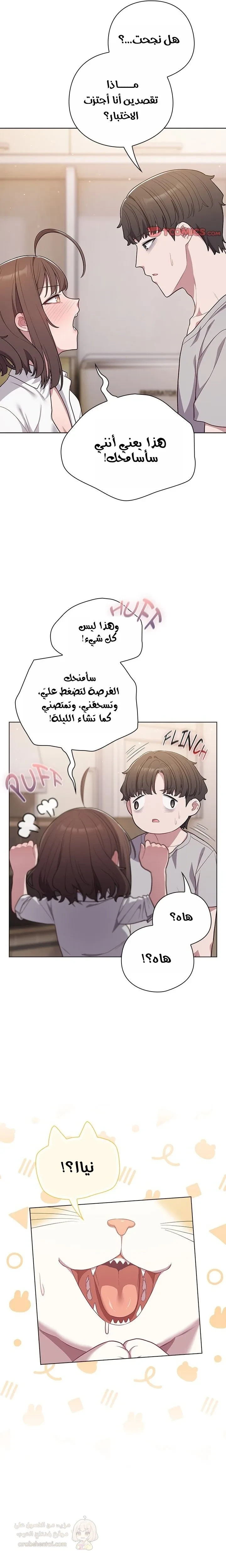 الجنرال أتى! - 47 - 69d2ed54164b1_rEJL.webp