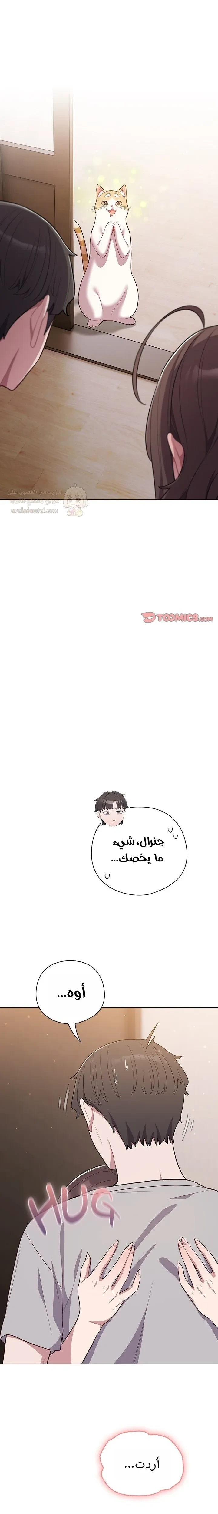 الجنرال أتى! - 47 - 69d2ed550bb47_O9E3.webp