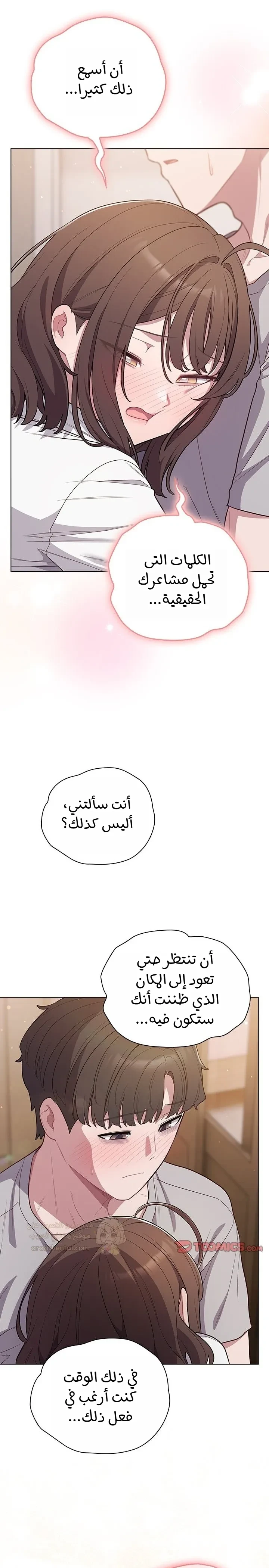 الجنرال أتى! - 47 - 69d2ed562badd_z31o.webp