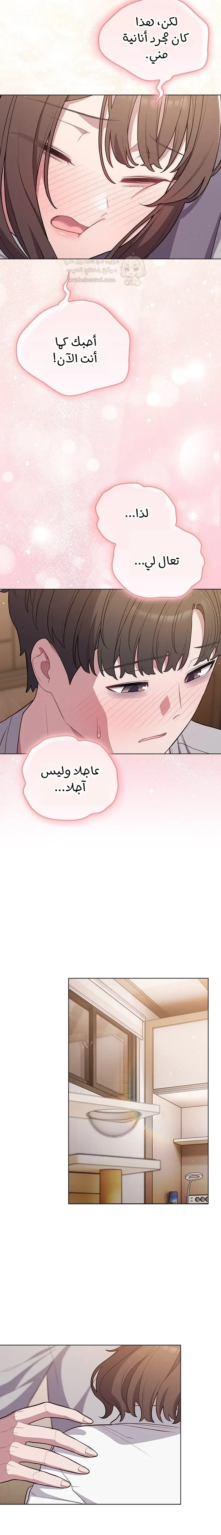 الجنرال أتى! - 47 - 69d2ed573c633_SdDP.webp