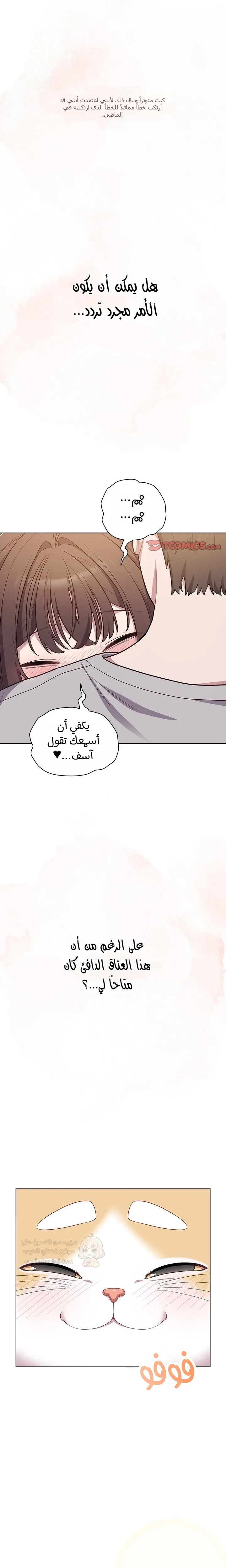 الجنرال أتى! - 47 - 69d2ed59506b0_VR8K.webp