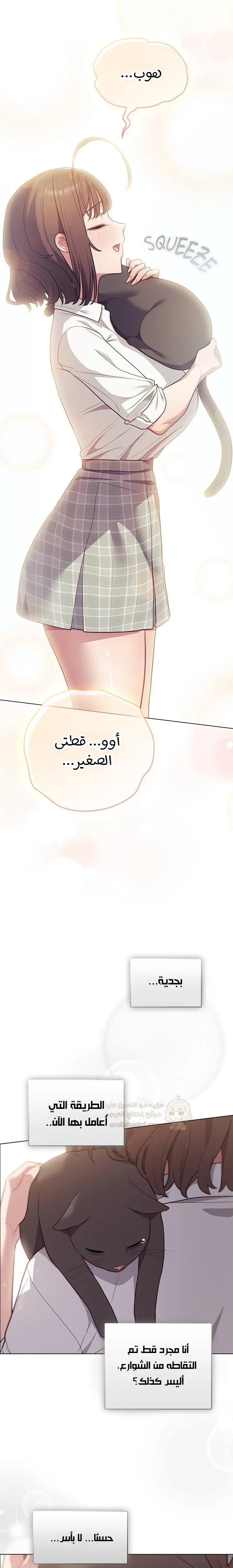 الجنرال أتى! - 47 - 69d2ed5a39270_Q0Q0.webp