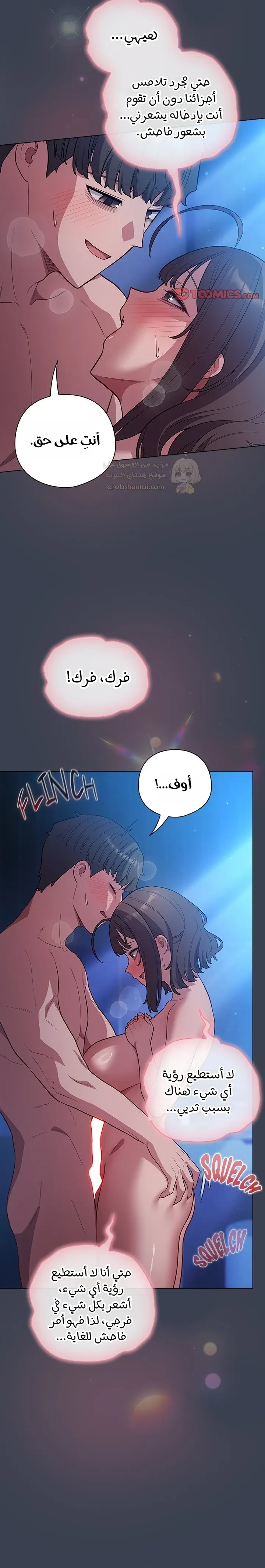 الجنرال أتى! - 47 - 69d2ed5d1269b_a4sP.webp