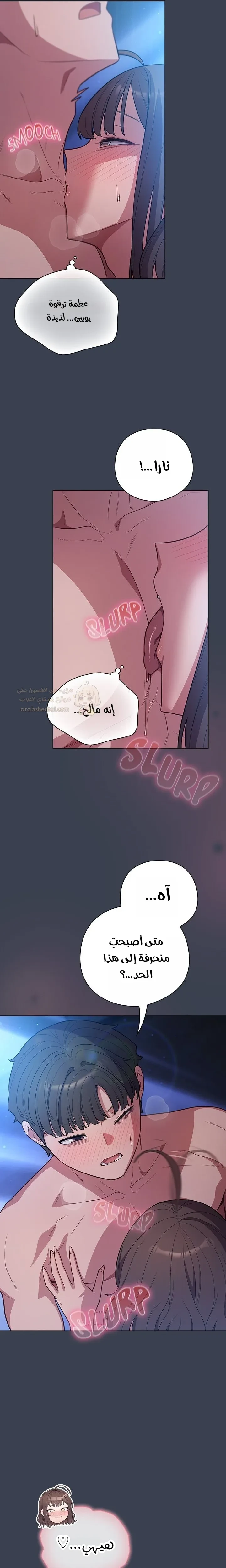 الجنرال أتى! - 47 - 69d2ed5ed57c7_crTk.webp