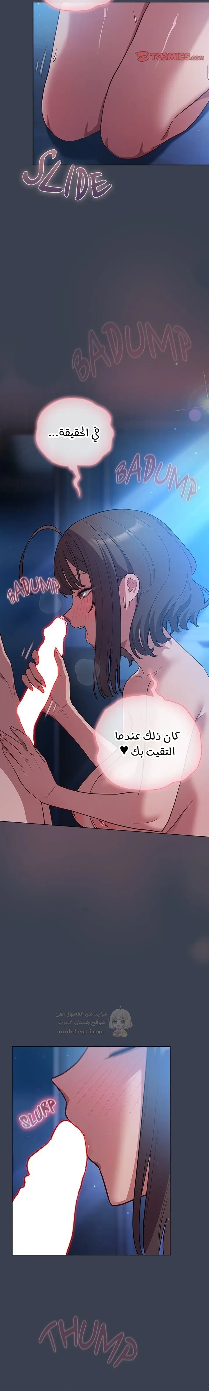 الجنرال أتى! - 47 - 69d2ed5fc0b90_hl6T.webp