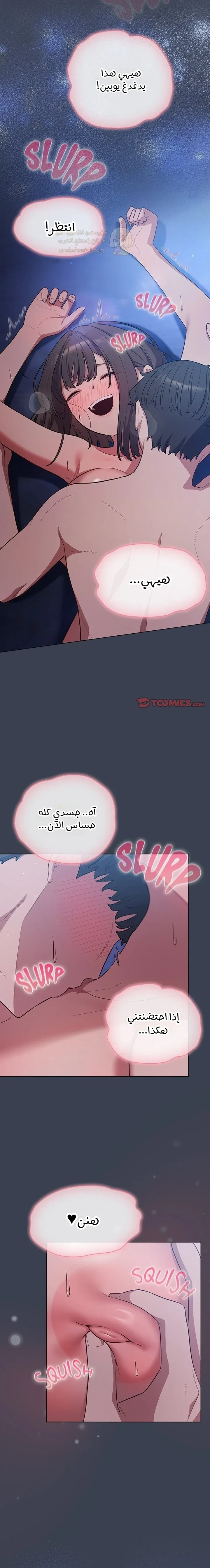 الجنرال أتى! - 48 - 69d2ed7a0c9bf_aVxq.webp