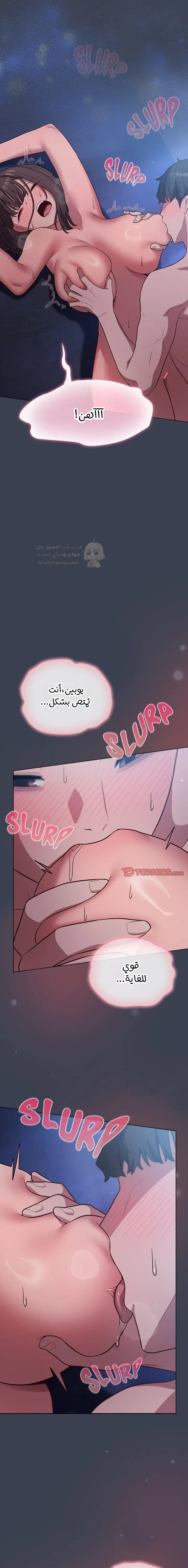 الجنرال أتى! - 48 - 69d2ed7b5b3a2_UtCh.webp