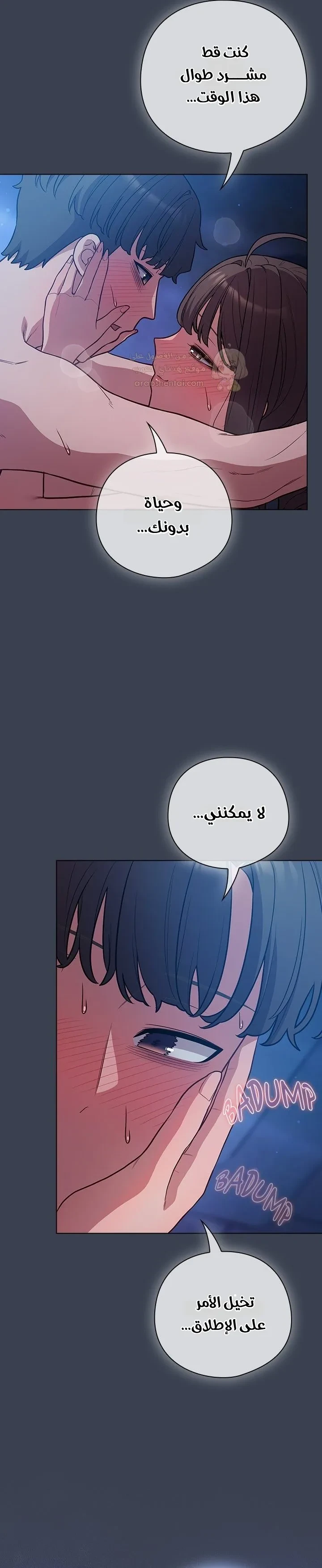 الجنرال أتى! - 48 - 69d2ed7f0124e_9WGO.webp