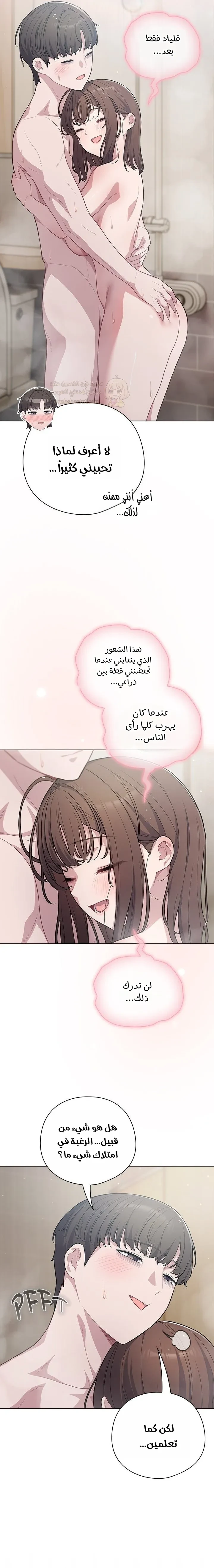 الجنرال أتى! - 49 - 69d2edea06e16_0I6T.webp