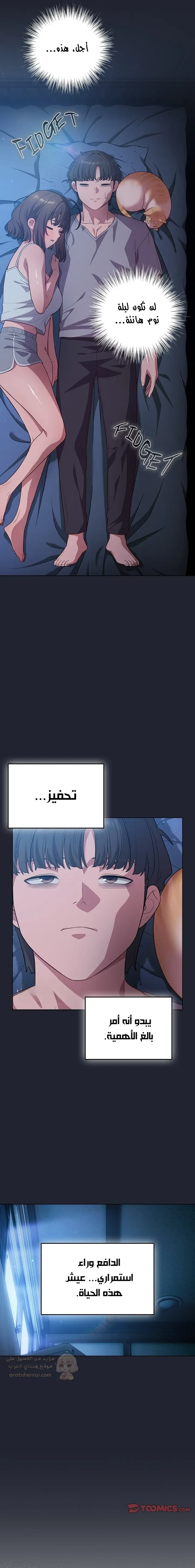 الجنرال أتى! - 49 - 69d2edf2b3834_i4L8.webp