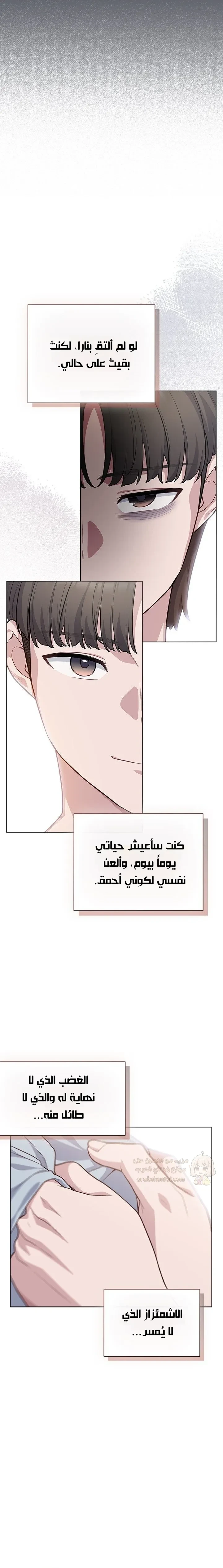 الجنرال أتى! - 49 - 69d2edf43238c_EpQF.webp