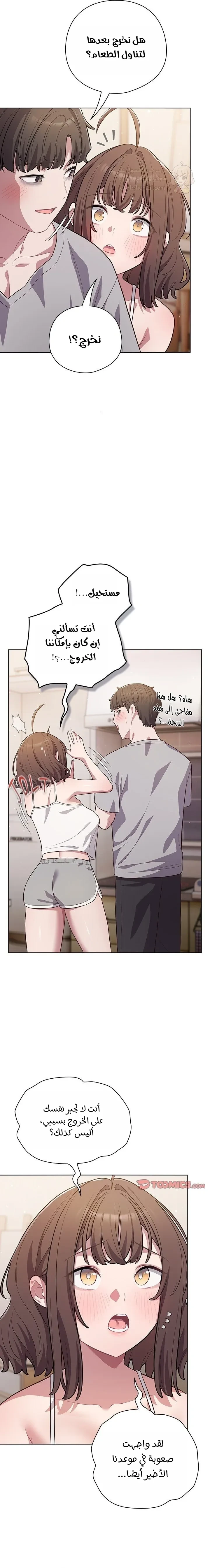 الجنرال أتى! - 49 - 69d2edfe5aee8_33Bg.webp