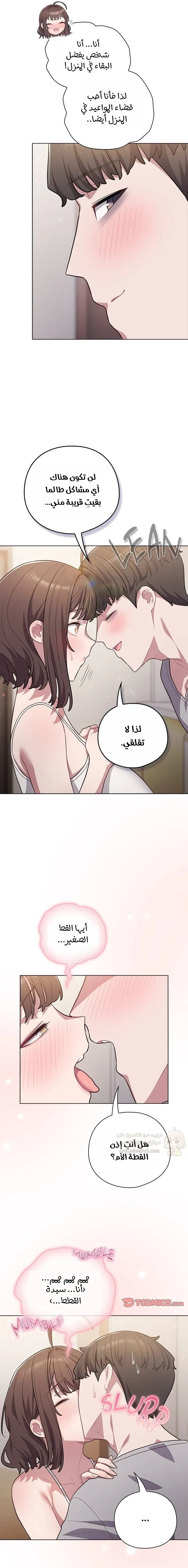 الجنرال أتى! - 49 - 69d2edffea7a6_e3KK.webp