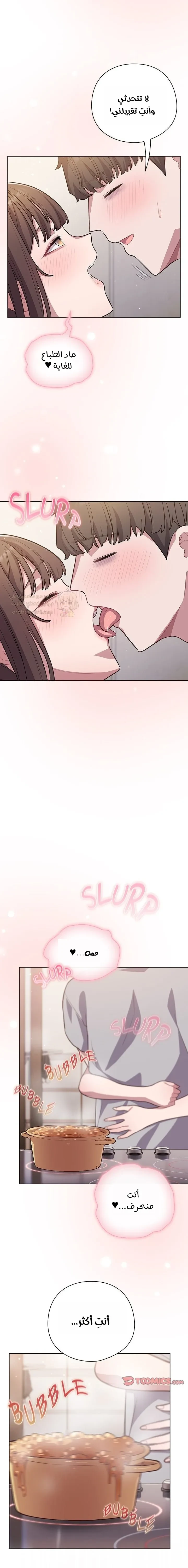 الجنرال أتى! - 49 - 69d2ee0175ffc_94pX.webp
